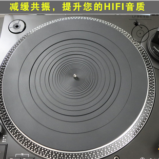 全新12寸黑胶唱盘唱片垫 黑胶唱片机LP唱片垫 3MM防震硅胶垫 包邮