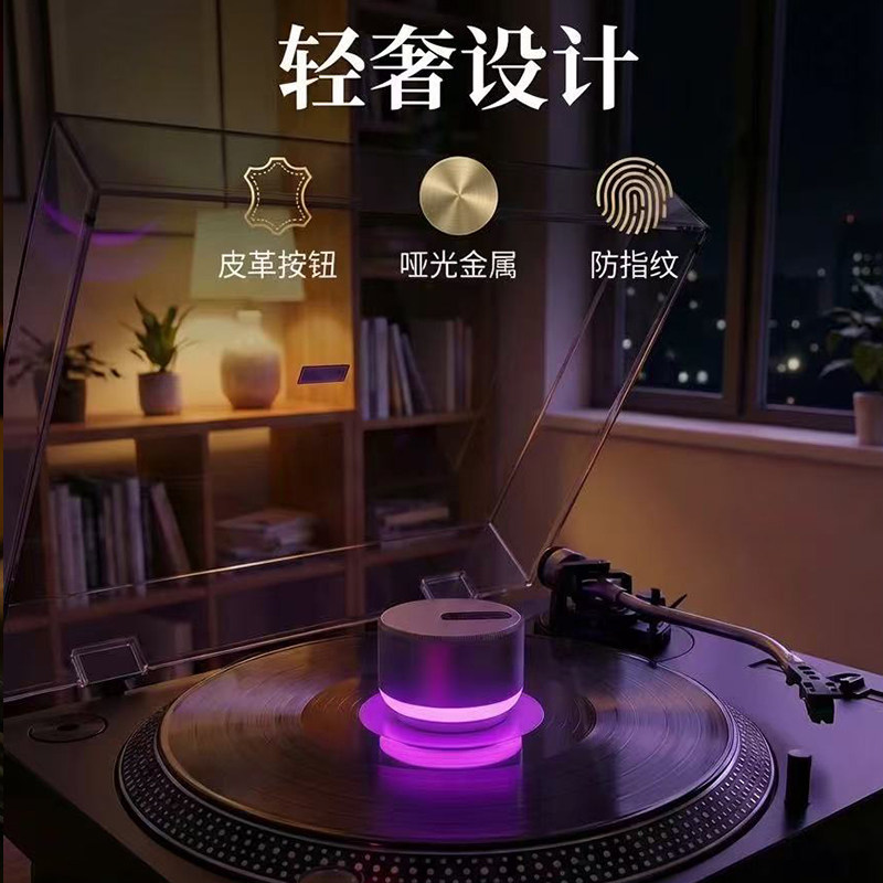 发光黑胶唱片压镇碟镇适用于铁三角/君子/松下/宝碟唱机300g包邮