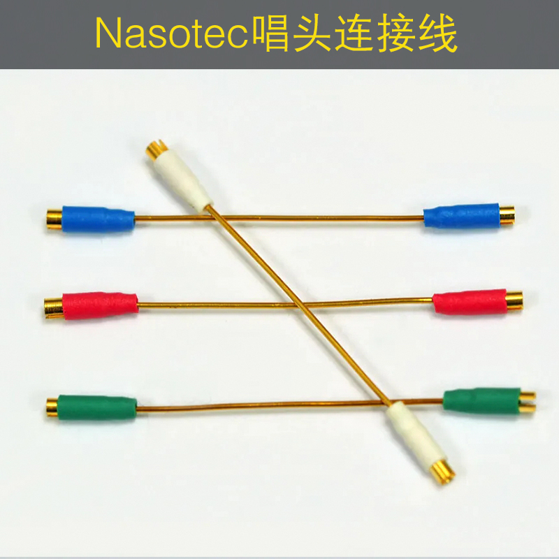 Nasotec唱头线PureSilver Solid Wire Headshell Leads唱头连接线