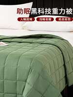 Stress-relieving and sleep-aid gravity blanket, gravity quilt, heavy feeling, aggravated sleep, cool in summer, air conditioner, suitable for single and double people all year round thumbnail 5