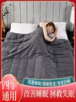 Stress-relieving and sleep-aid gravity blanket, gravity quilt, heavy feeling, aggravated sleep, cool in summer, air conditioner, suitable for single and double people all year round thumbnail 3