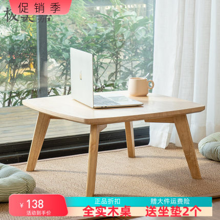 实木飘窗桌北欧窗台床上炕桌茶桌阳台电脑日式书桌矮榻榻米小茶几