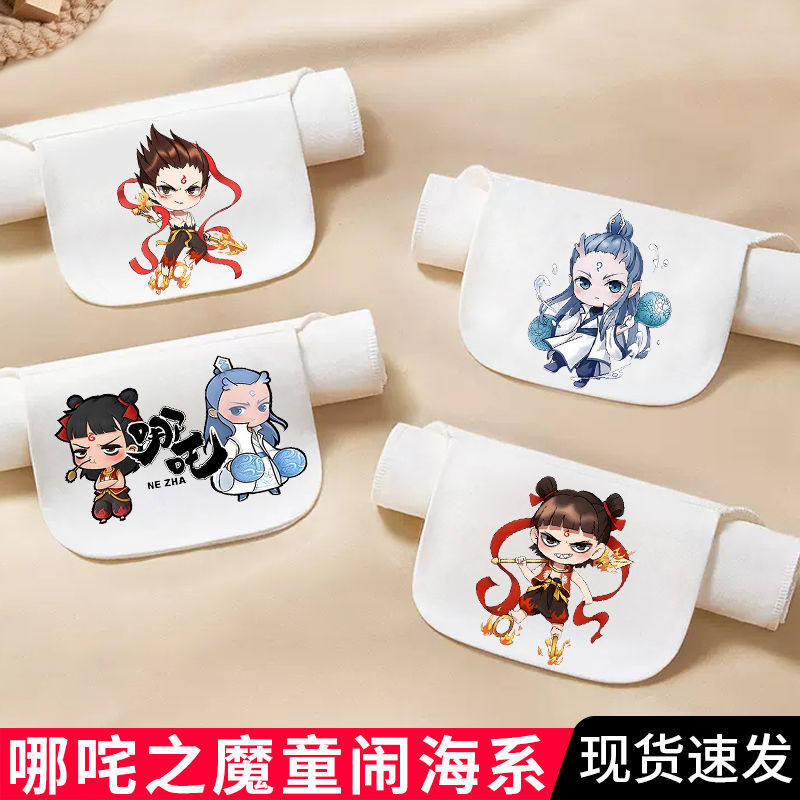 哪咤隔汗巾儿童纯棉吸汗巾幼儿园可秀名字隔汗巾棉纱a类大号3-6岁