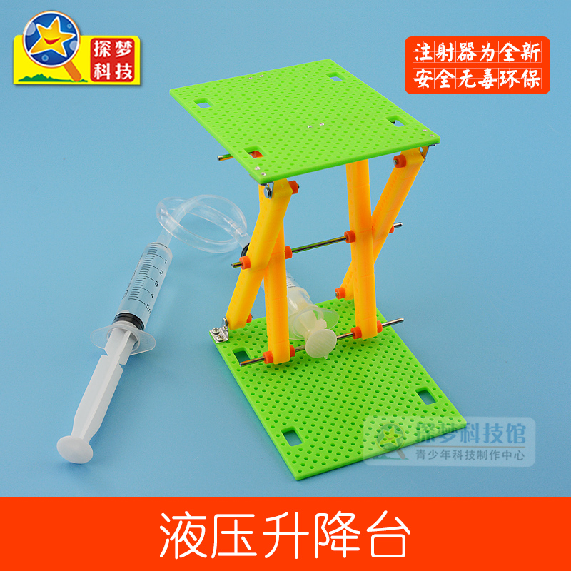 液压升降台起重机模型