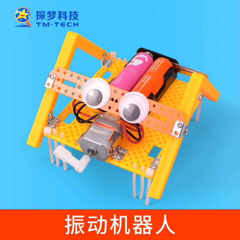 diy趣味益智科技学生制作模型
