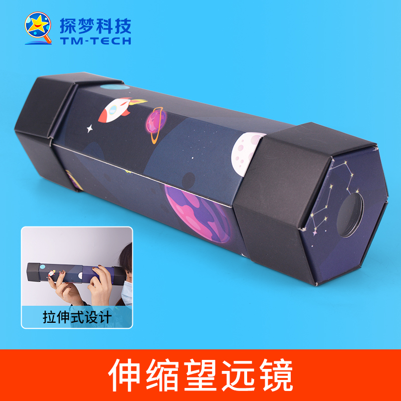 探梦科技小制作科学小实验