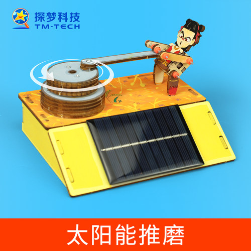 太阳能发电玩具摆件小人推磨