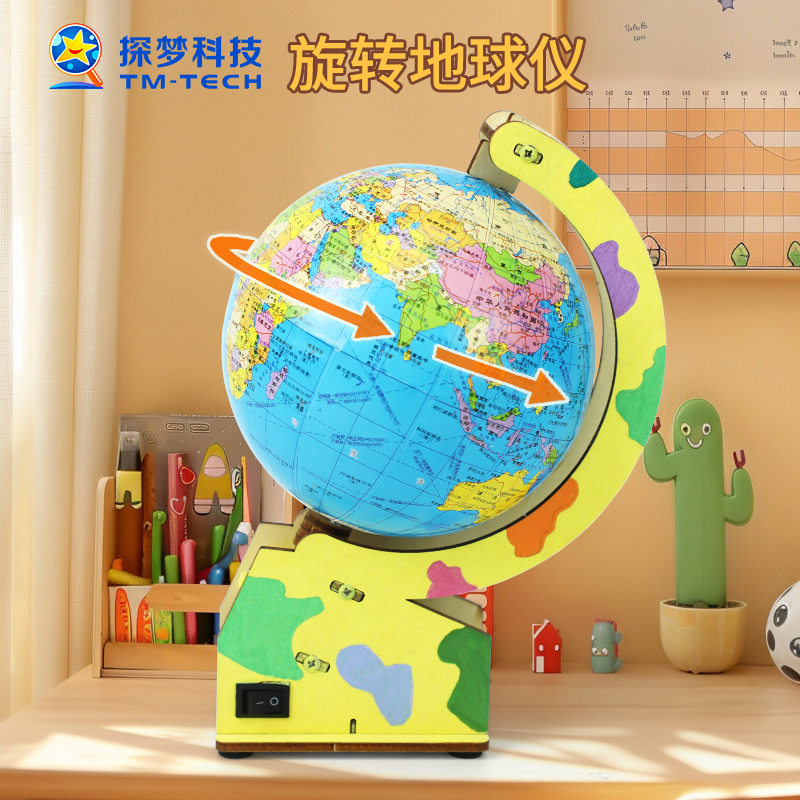 科技小制作地球仪木质拼装模型3d立体拼图儿童益智早教手工玩具