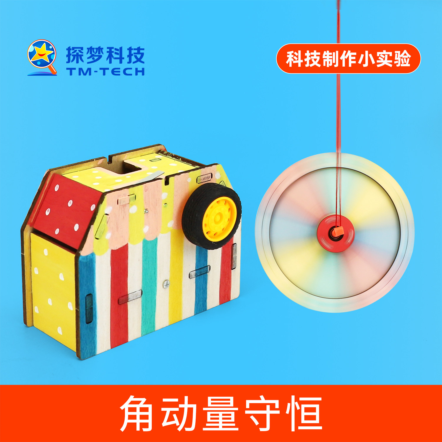 科技小制作小学生手工新选择