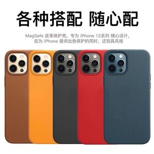 适用于苹果16plus15pm磁吸Magsafe手机壳magesafe装机动画壳megasafe皮革megsafe保护套带弹窗14promax13mini