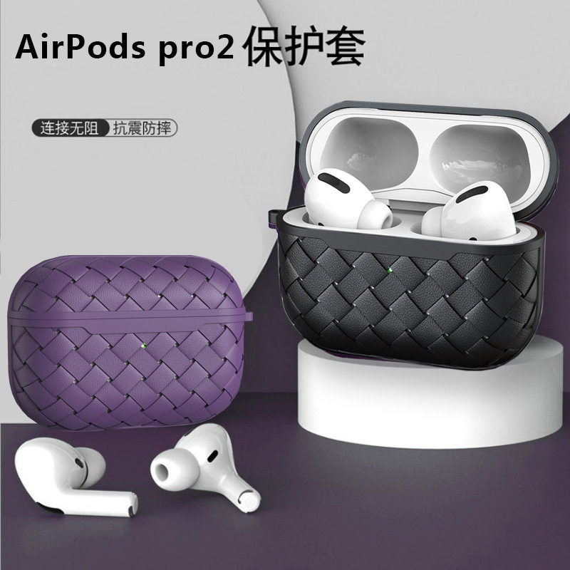 编织苹果airpods耳机保护套散热