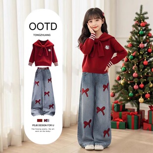 女童新年穿搭超好看冬装套装2026马年本命年衣服女大童炸街一整套