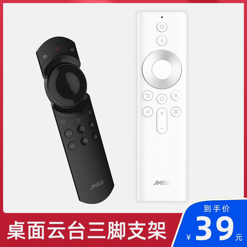 坚果投影仪J10S通用款G9S P3S蓝牙语音红外遥控器适用U1激光电视-封面