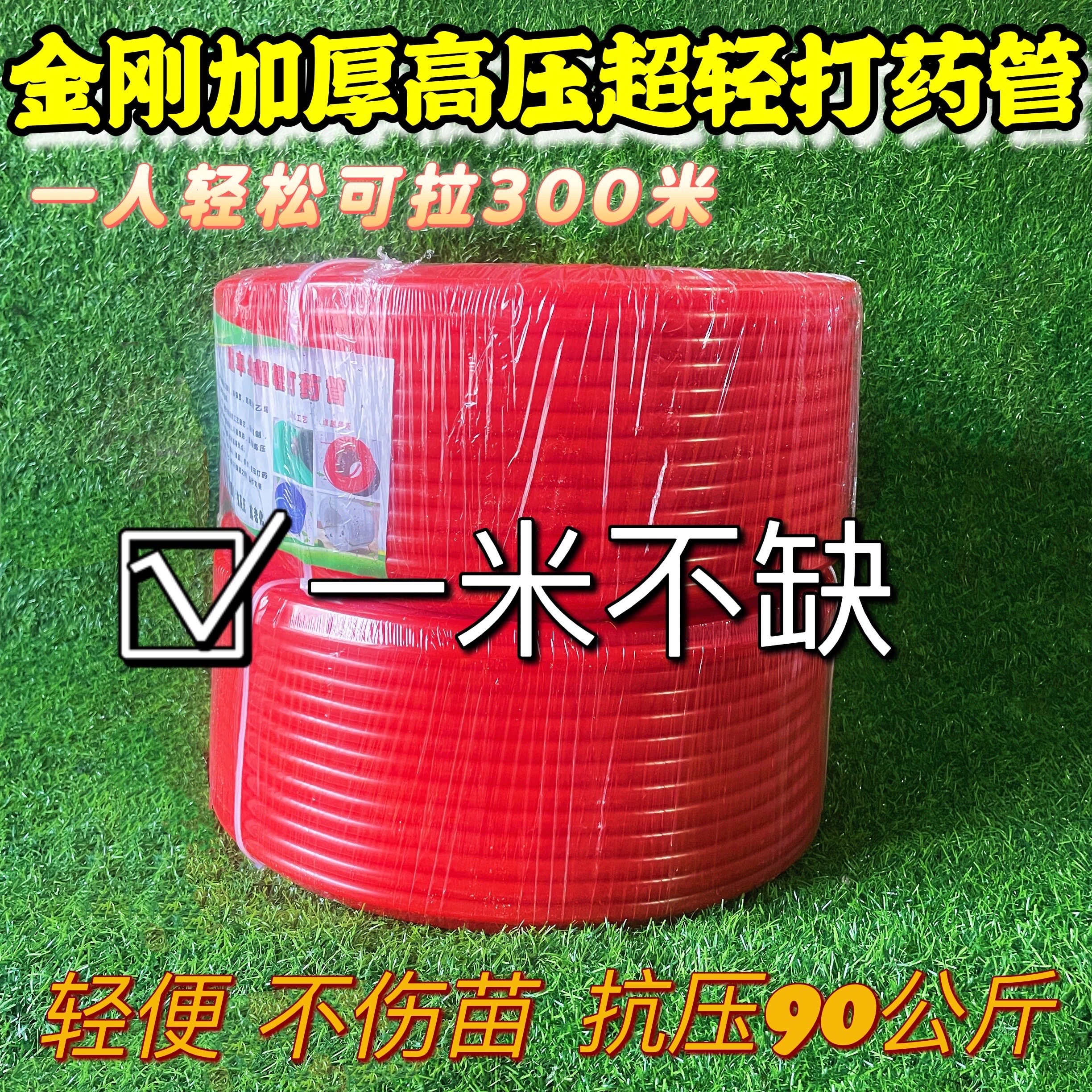打药管高压农用打药管高压pe超轻管打药机出水管防爆喷雾管硬管轻