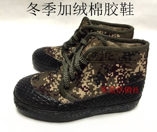 Bottes militaires - chaud - Ref 1399624 Image 1