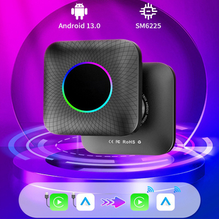 carlinkit原车carplay转无线盒子高通sm6225安卓系统13互联盒子