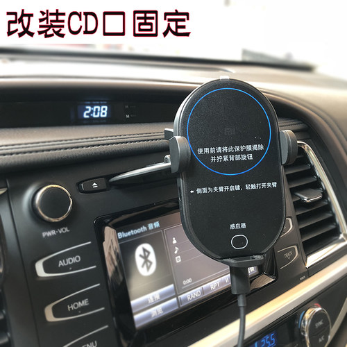 汽车小米华为CD口底座