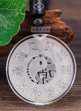 海清阁情侣道家雷祖神霄