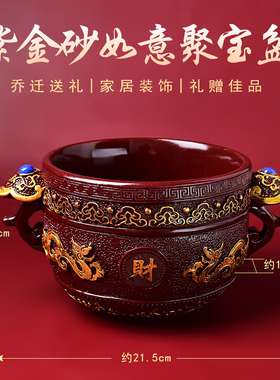 天然朱砂如意聚宝盆摆件双龙聚财招财进宝客厅卧室玄关工艺品摆设