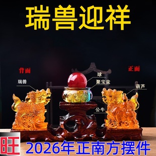 祥安阁瑞兽迎祥石雕摆件2026年马年正南方位吉祥物五黄煞摆设一对
