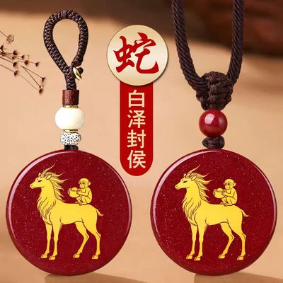 淘运灵阁白泽封侯吉祥宏吊坠属蛇人吉祥佩戴物2026马年朱砂项链