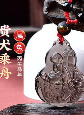 2026年属兔人佩戴吉祥吊坠