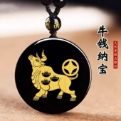 祥安灵阁牛钱纳宝吊坠黑曜石属鼠2026年吉祥物男女生肖鼠佩戴挂件