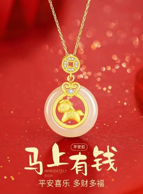 2026马年马上有钱S925银和田玉飞马项链女生轻奢国潮本命年锁骨链