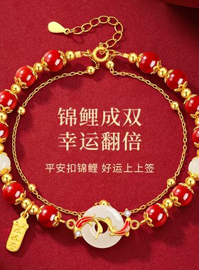 S925纯银锦鲤平安扣朱砂手链女新中式和田玉手串考研上岸生日礼物