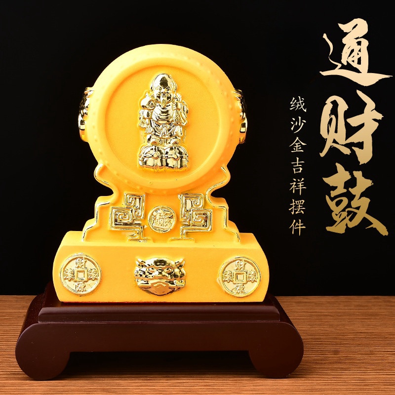 淘运开阁通财鼓绒沙金属鼠人吉祥摆件2025蛇年家居客厅办公室饰品