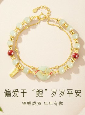 S925纯银锦鲤平安扣手链女款轻奢小众设计感和田玉手串情人节礼物