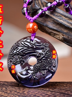 紫水晶朱雀麒麟火凤凰八卦风水五行缺火缺木补火补土双补吊坠饰品
