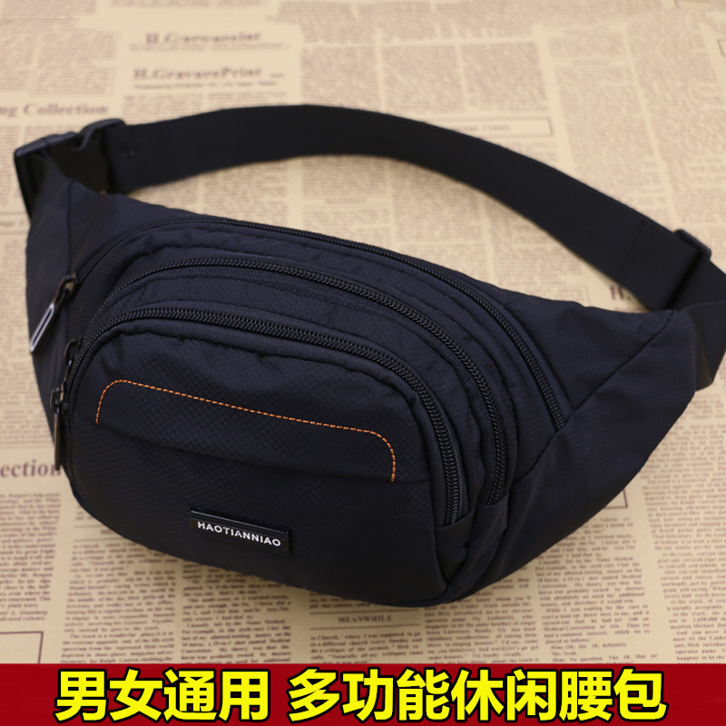 做生意多层牛津布防水收钱包