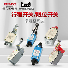德力西行程开关限位开关机械接触式me8108微动滚轮限位器微型防水