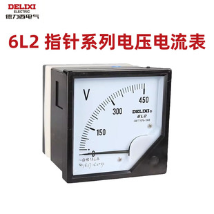 6L2 德力西电气安装 电压表 仪表 450V电流表交流指针表 式