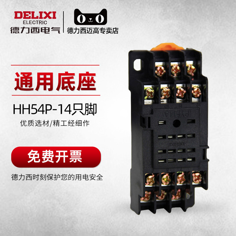 PYF14A 14 JQX 13F 4Z HH54P MY4 pyf14a-14-jqx-13f-4z-hh54p-my4