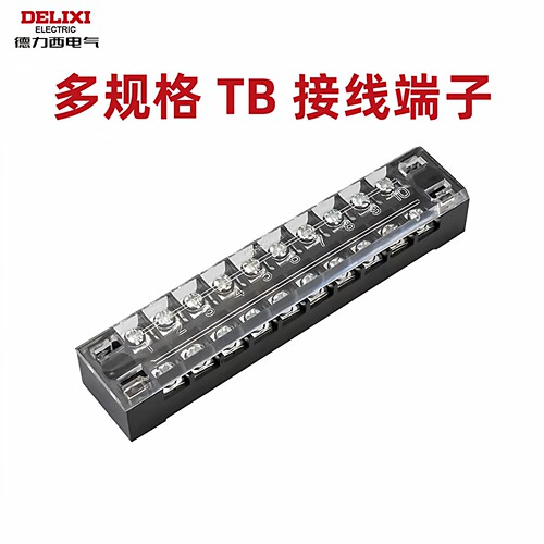 德力西接线端子电线连接器