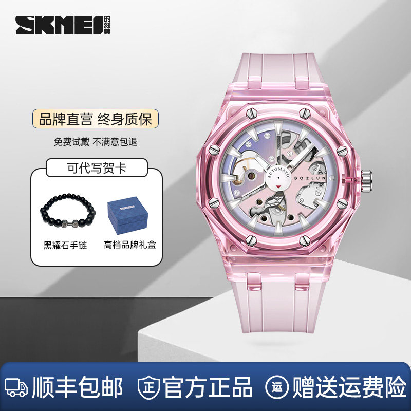 手表男士机械表全自动时尚镂空防水夜光学生男女款情人节情侣手表