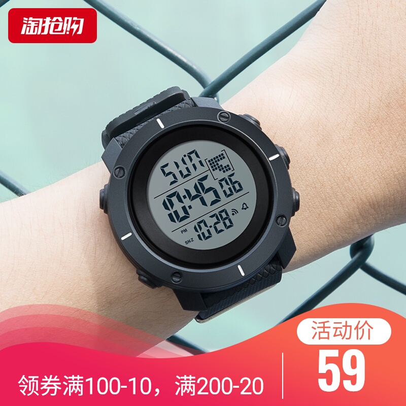 时刻美大表盘电子表时尚潮流酷秒表闹钟运动多功能初中学生手表男