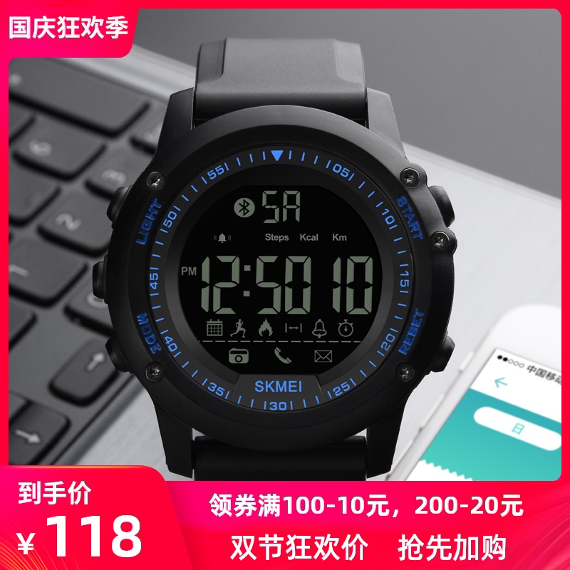 时刻美智能运动防水手表男女多功能电子表闹钟时尚户外跑步潮腕表