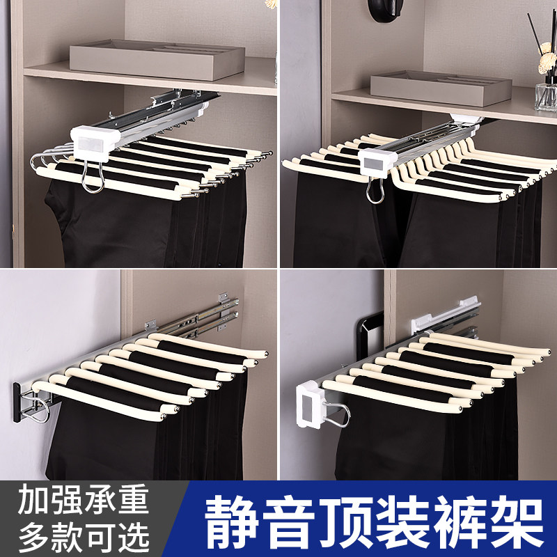宝雕 柜内裤架伸缩裤架顶装双排侧装衣柜裤抽衣帽间推拉阻尼裤架
