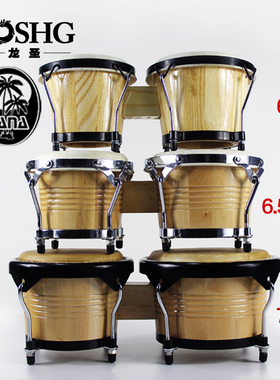 西洋打击乐器邦戈鼓GONGO加纳牛皮7寸9寸实木手鼓6寸7寸非洲邦个