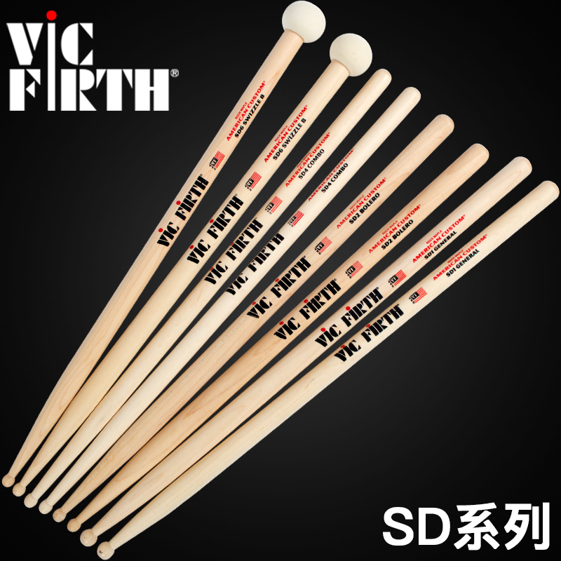 firth爵士枫木sd6双圆头小军鼓