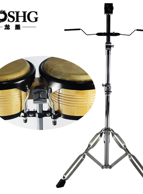 龙圣乐器 便携邦戈鼓支架BONGO架子 电镀鼓架子邦戈架乐器配件