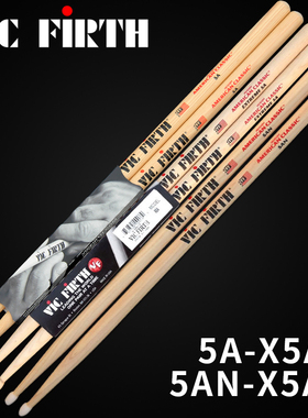 美国vic firth 5A鼓棒X5A 尼龙头防滑加长型鼓槌5AN X5AN鼓锤鼓棍