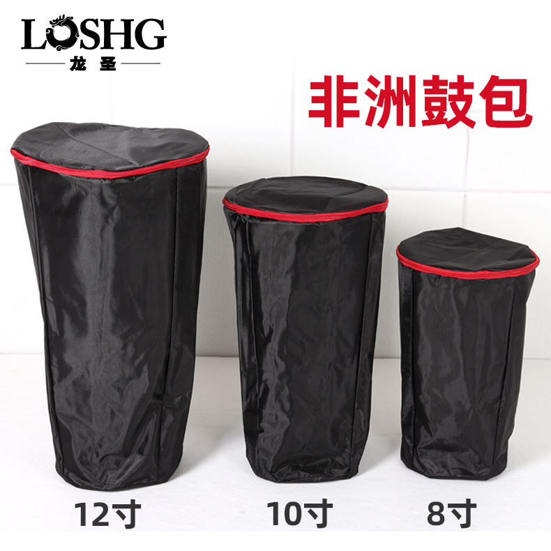 非洲鼓包8寸10寸12寸双肩背包图片