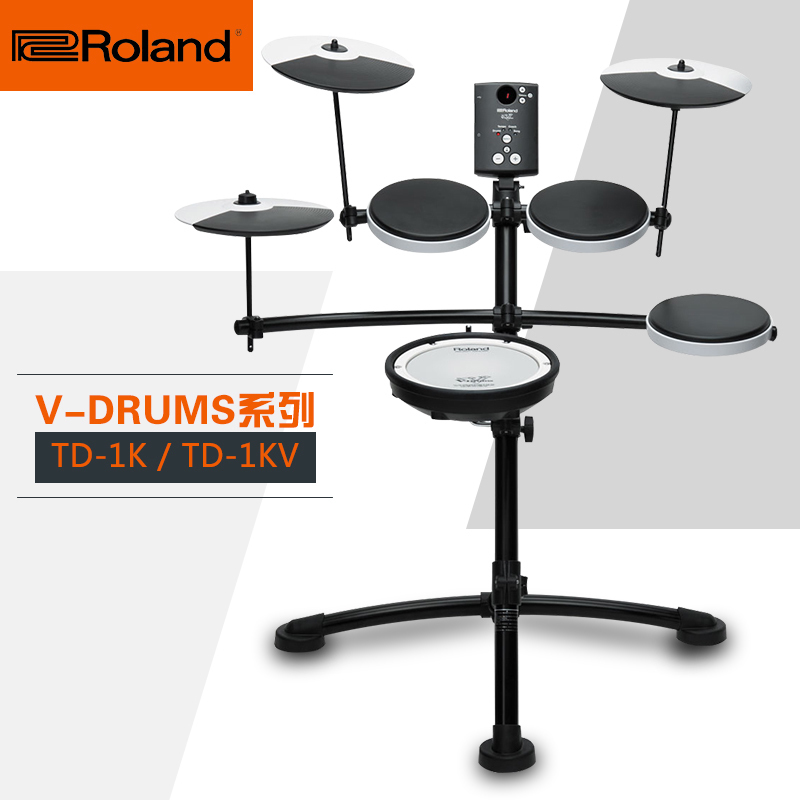 罗兰roland电子鼓td1kv/td-1k儿童入门电鼓架子鼓爵士鼓顺丰包邮