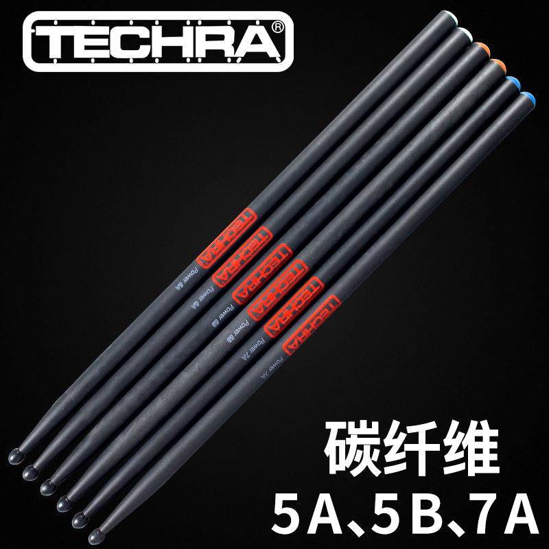 TECHRA架子鼓棒5a5b7a碳纤维意大利POWER系列打超耐打鼓锤鼓槌-封面