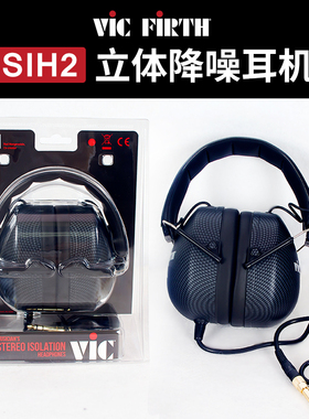学习用监听vic firth sih2专业鼓手耳机头戴式防噪音降噪隔音耳塞
