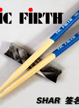 架子鼓鼓棒 美产 VIC FIRTH Gavin Harrison 签名款 SHAR 鼓槌